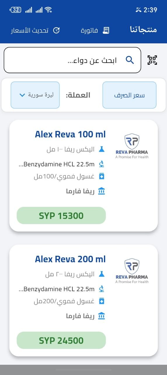 Screenshot of Reva Pharma: Pharmaceutical Logistics