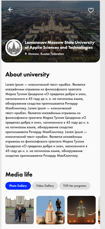 Screenshot of Simatex: Gateway to Higher Education in Russia
