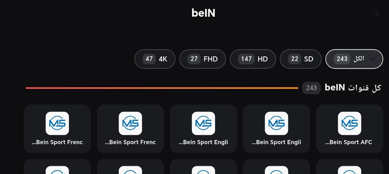 Almasa TV: The Ultimate Streaming Hub - Almasasoft Project